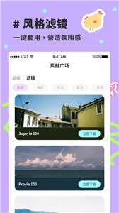 喵趣拼图图2