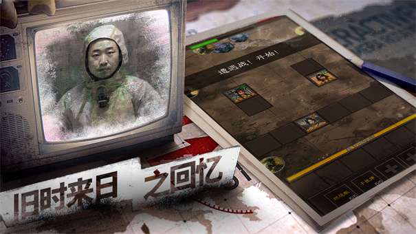 我在末世开超市新秩序图2