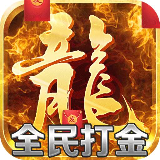 白嫖打米传奇