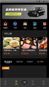 小柠停车图3