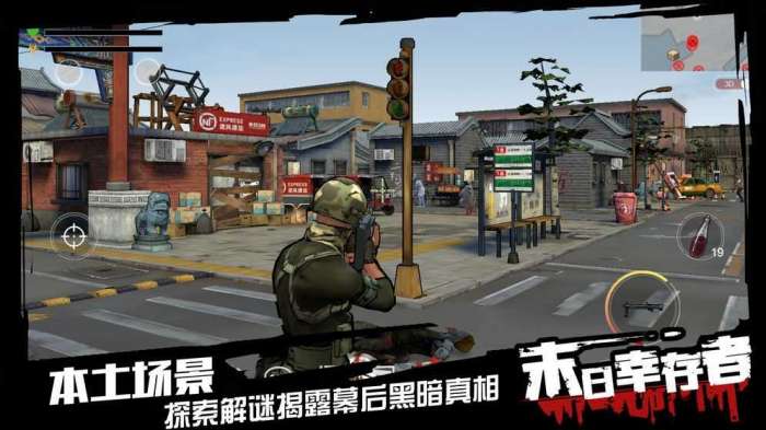 末日血战负重前行破解版图4
