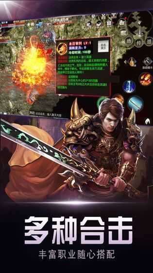 神途三端互通发布网十年版本图2