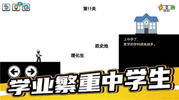 了不起的超人老爸图3