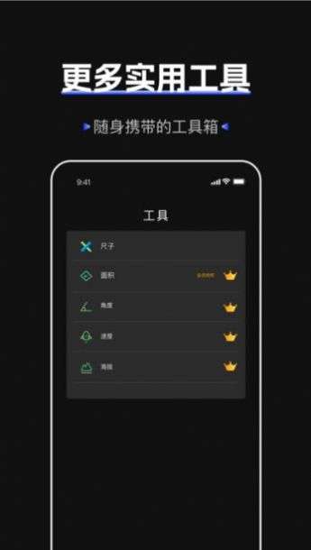 标准噪音分贝检测仪app手机版图3