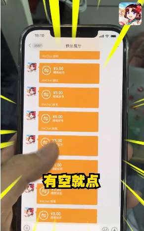 快乐餐厅2图3