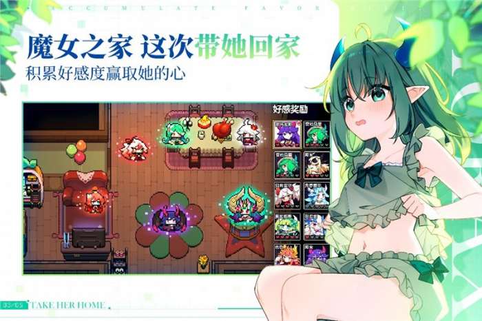 我的勇者下载图2