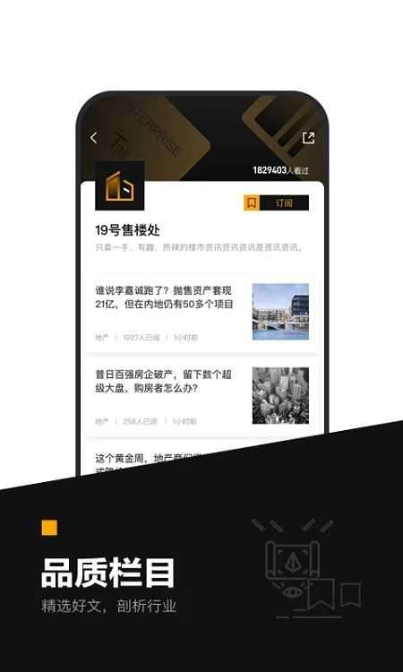 时代财经图3