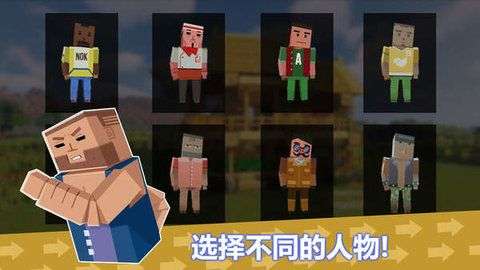 像素枪战3D图3