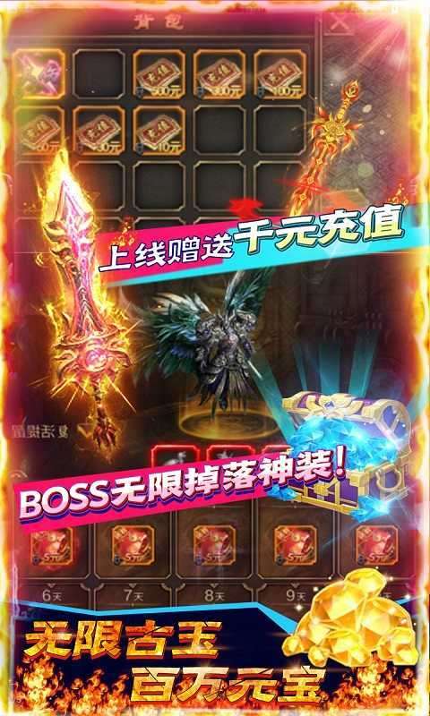 2ak星月传奇无限刀图2