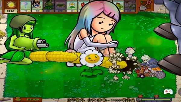 植物大战僵尸金坷垃娘化版（Plants vs. Zombies FREE）图1