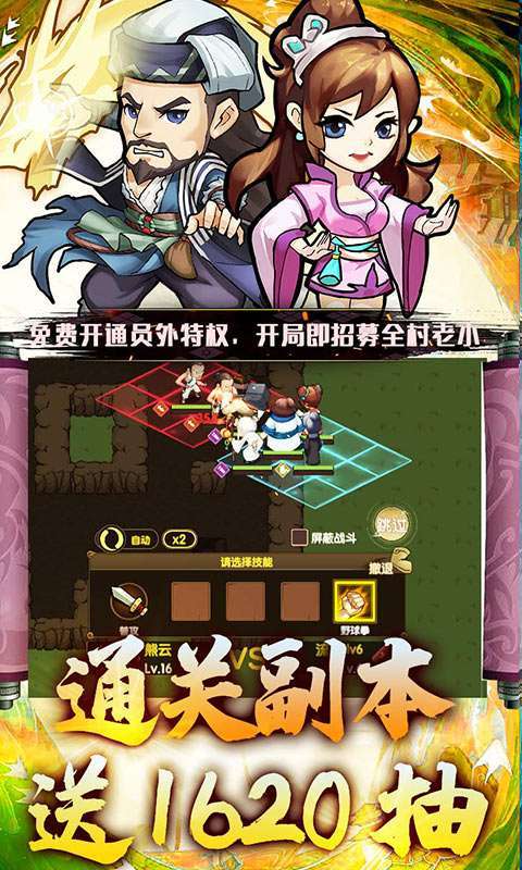 银河战魂(5折武林称霸)图5