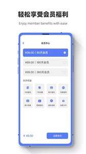 数据恢复闪电狗图2