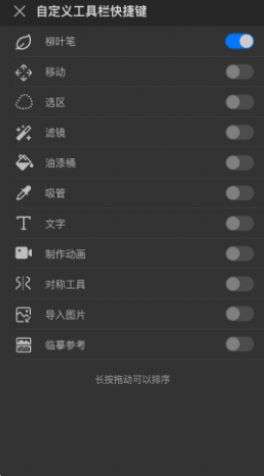 画 世界pro图1