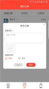 鼠仆仆图1