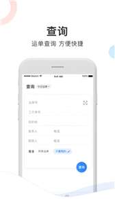 凯京物流云图1