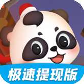 体重大乱斗红包版
