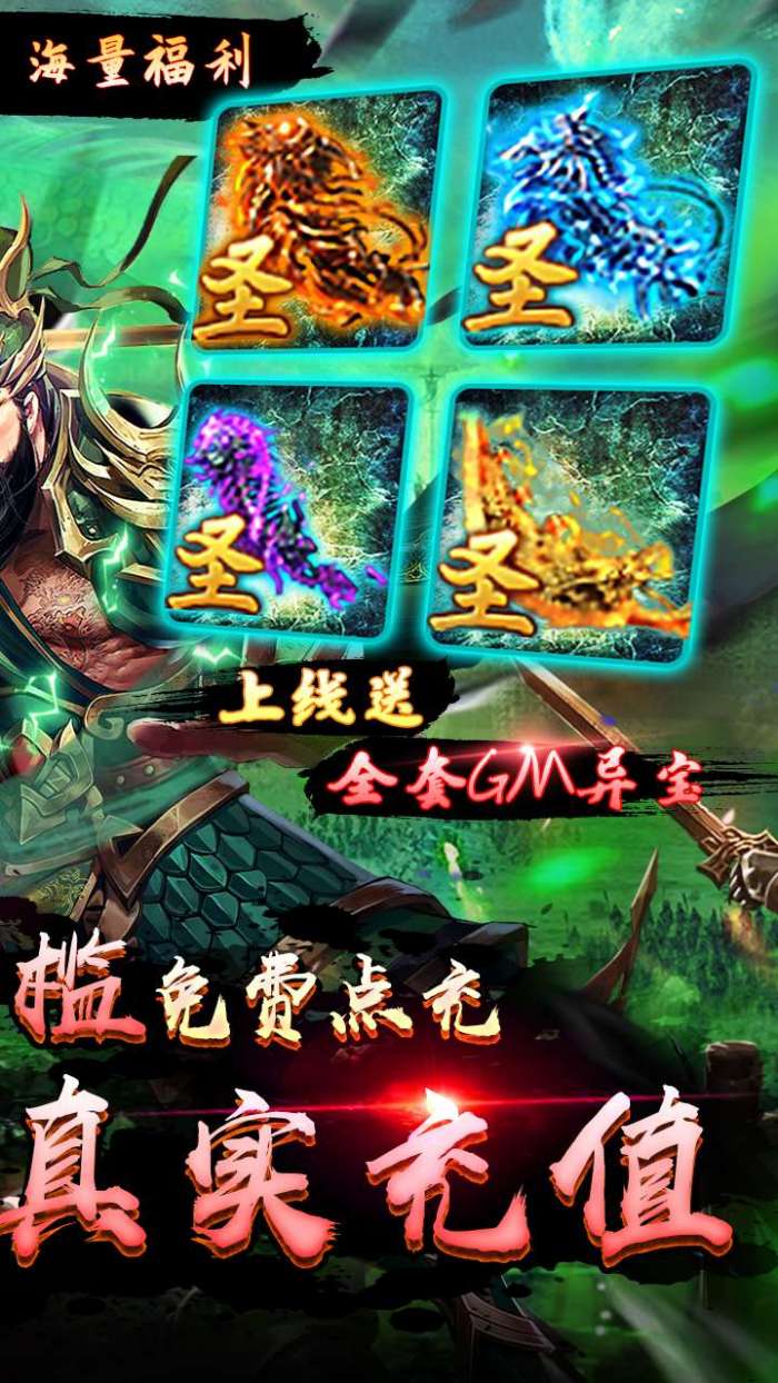 赤壁之战（无限点充）图2