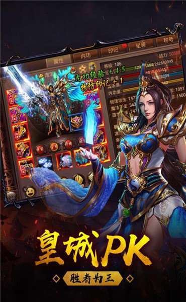 天神复古无尽大陆破解版图1