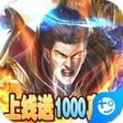 传奇变态版vip