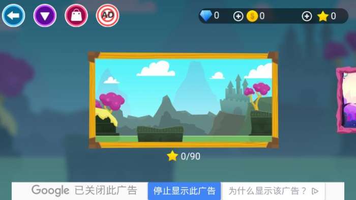 爱的相遇图1