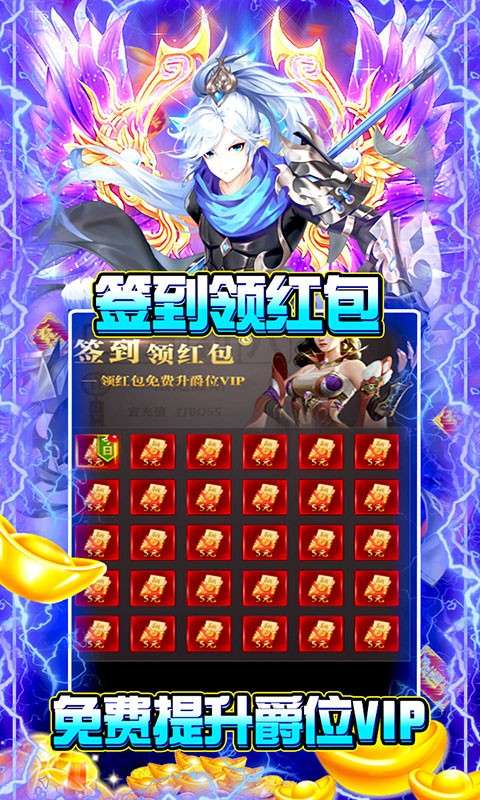 极限法则安卓版图3