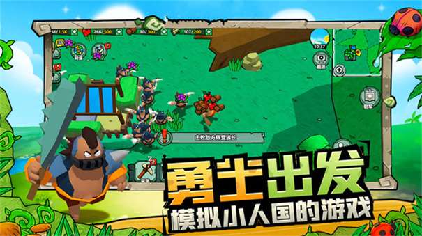 荒岛派对图2