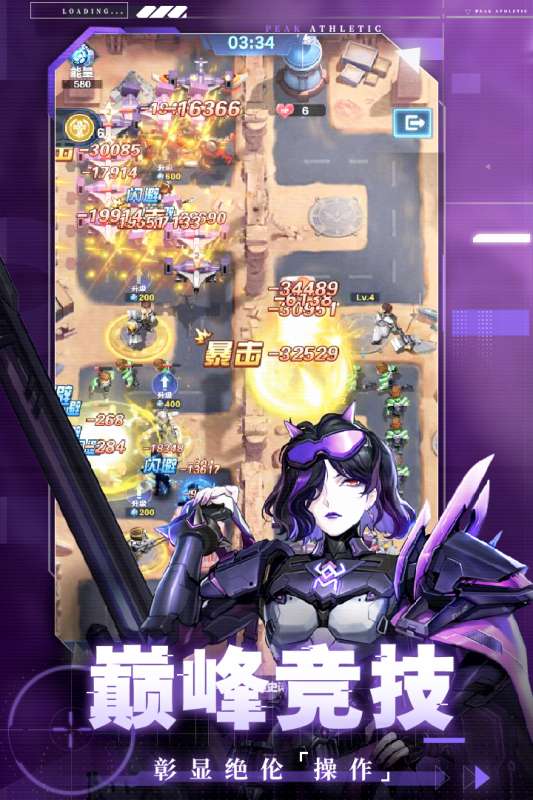 神圣联盟公测版图2