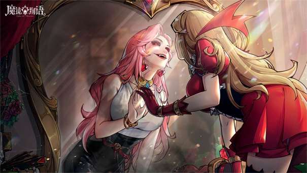 魔镜物语抖音版图1