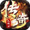 猎魔无双超爆无限刀高爆版