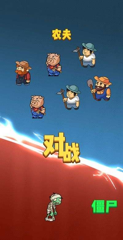 躺平植物大战僵尸大招版图2