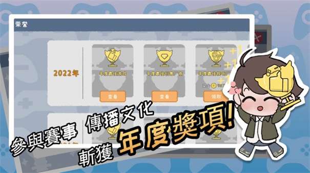 李逍遥的客栈图3