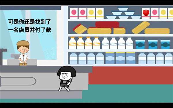 脑洞大侦探暴走动漫解谜图4