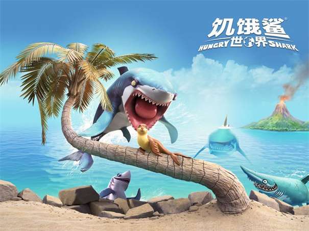 饥饿鲨世界威武女皇鲨图2
