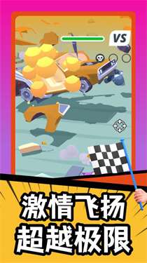 疯狂战车竞速模拟图3