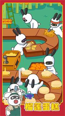 兔克创业记内置MOD菜单图1