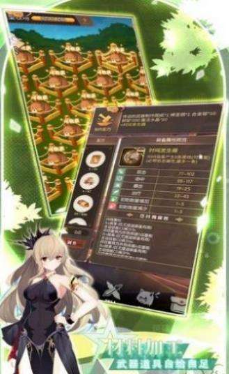 萌妖剑姬图2