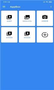 appbox图3