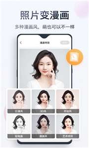 无痕消除笔图1