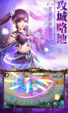 欧皇剑仙手游图1