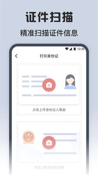 方方格子工具箱图3