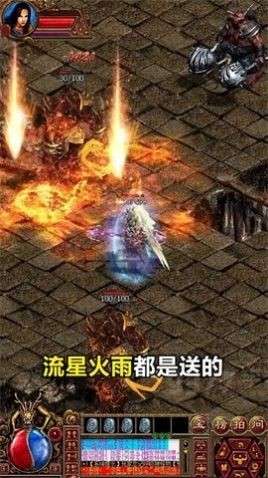 永恒屠龙大陆图1