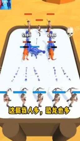 地表最强霸王龙图3