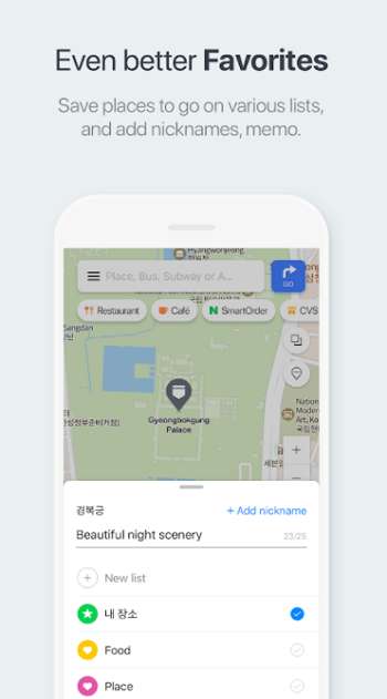 NAVER地图中文版图2