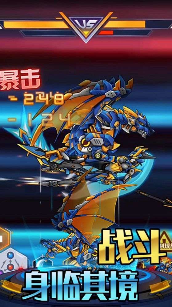 机甲合金斗兽场对决图1