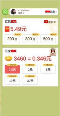 Z家园图3