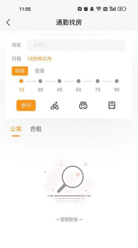 承寓租赁图3