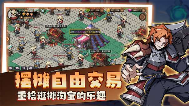 地下城与领主(测试服)v1.0.1图3