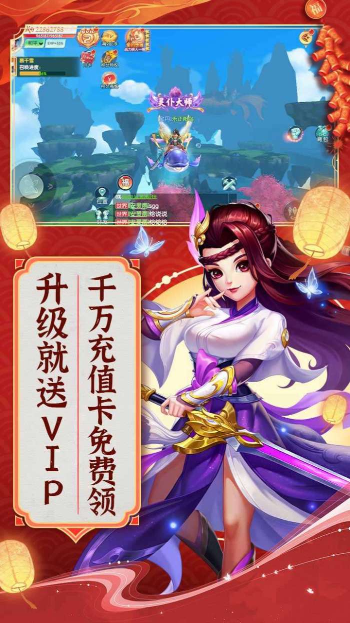 大战魂（降魔乱斗0.1折）图4