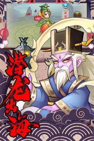 轩辕剑群侠录果盘版图5