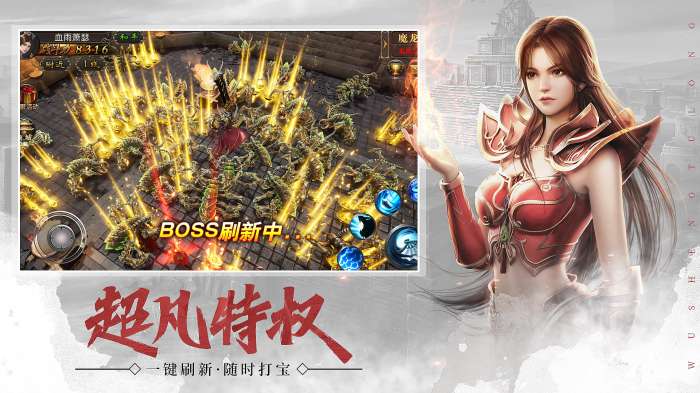 武圣屠龙图2